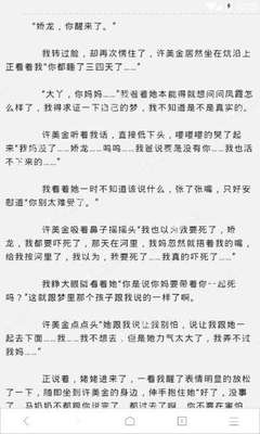 菲律宾9a签证能待多长时间 有效期是多久专家解答